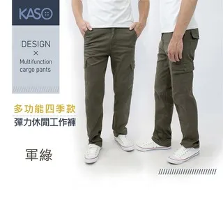KASO 多口袋四季舒適工作褲 修身多袋工作褲 1375-黑色L 歷史價格詳細信息