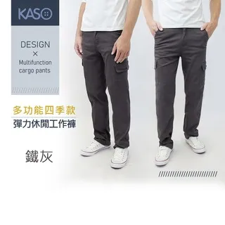 KASO 多口袋四季舒適工作褲 修身多袋工作褲 1375-黑色L 歷史價格詳細信息