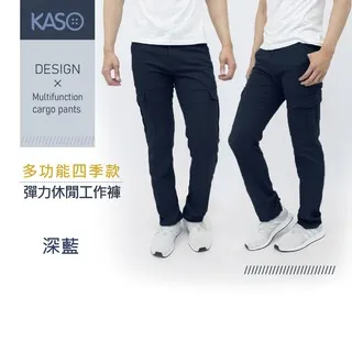KASO 多口袋四季舒適工作褲 修身多袋工作褲 1375-黑色L 歷史價格詳細信息