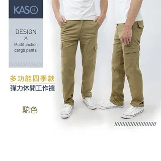 KASO 多口袋四季舒適工作褲 修身多袋工作褲 1375-黑色L 歷史價格詳細信息