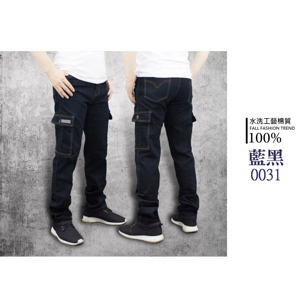 藍黑牛仔褲 多口袋工裝褲 大尺碼工作褲 工裝褲 彈力防刮牛仔工作褲  露天市集  全台最大的網路購物市集 歷史價格詳細信息