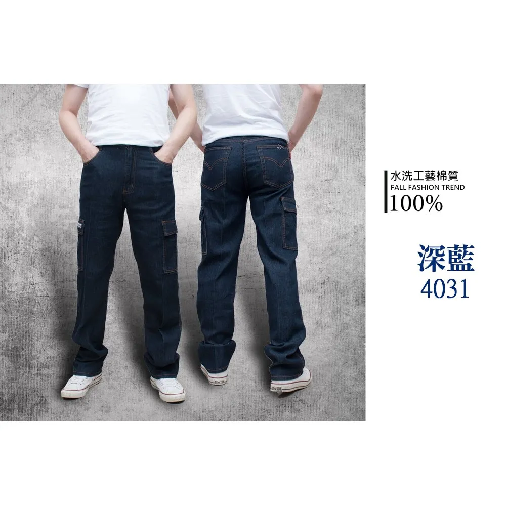 KASO 經典彈力牛仔工作褲 彈力多口袋工作褲 0026-復古藍L 歷史價格詳細信息