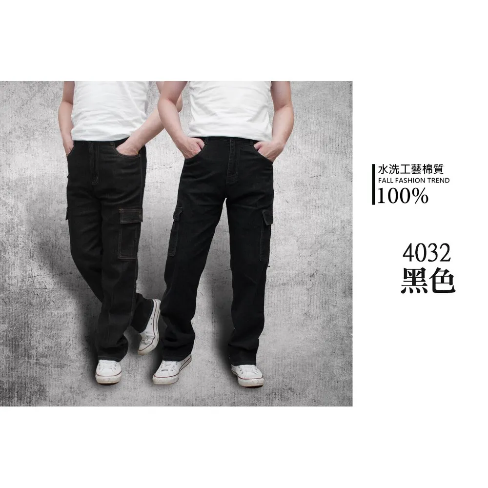 KASO牛仔長褲【4入1152】復古多款圖騰時尚直筒牛仔褲1506 歷史價格詳細信息