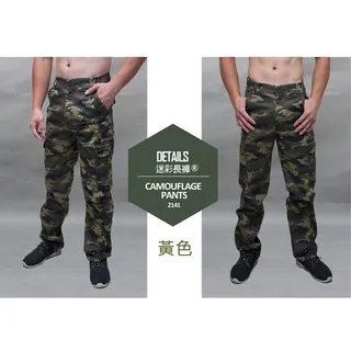 KASO迷彩直筒工作褲【3入1107】大口袋工作褲  2385 2511 歷史價格詳細信息