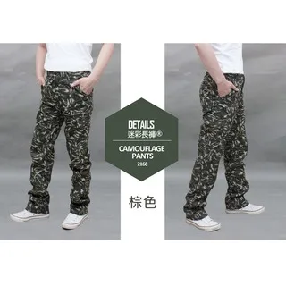 KASO彈性透氣【3入1107】迷彩縮口褲 抽繩鬆緊褲休閒束腳褲 2365 歷史價格詳細信息