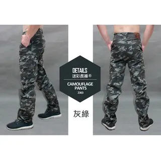 KASO彈性透氣【3入1107】迷彩縮口褲 抽繩鬆緊褲休閒束腳褲 2365 歷史價格詳細信息