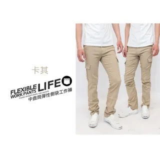 KASO 魔鬼氈縮口工作褲 口袋可插筆 彈性 耐磨 牛仔褲 7350-黑色M 歷史價格詳細信息