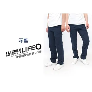 KASO 魔鬼氈縮口工作褲 口袋可插筆 彈性 耐磨 牛仔褲 7350-黑色M 歷史價格詳細信息