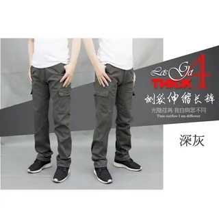 KASO 大口袋迷彩工作褲【3入1107】彈性工作褲 黑色工作褲 工作長褲 休閒長褲 2623 歷史價格詳細信息