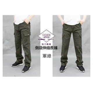 KASO 彈性潮版休閒九分褲【3入1197】束口褲  縮口褲 窄版褲 錐形褲 休閒長褲7409 歷史價格詳細信息