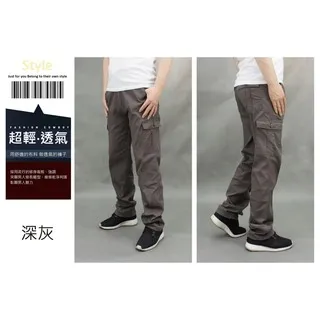 【KASO】絕對涼感工作褲 彈性透氣 多口袋工作褲 長褲 中腰 中直筒7006(輕薄 涼感 多口袋 彈性 透氣 工作褲) 歷史價格詳細信息