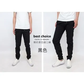 KASO 簡約素色修身縮口褲 彈性透氣 鬆緊 休閒褲 7307-深藍2L 歷史價格詳細信息