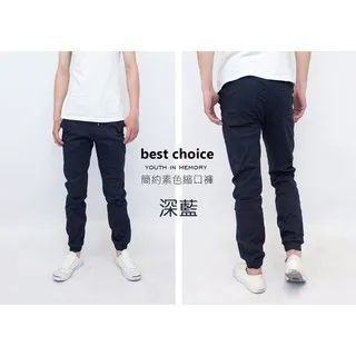 KASO 簡約素色修身縮口褲 彈性透氣 鬆緊 休閒褲 7307-深藍2L 價格比較,價格查詢,歷史價格詳細信息