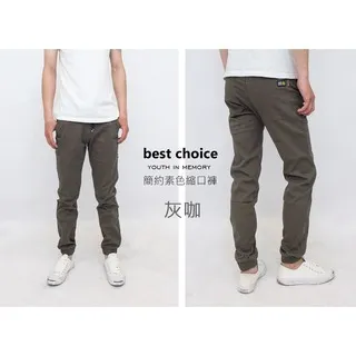 KASO 簡約素色修身縮口褲 彈性透氣 鬆緊 休閒褲 7307-深藍2L 歷史價格詳細信息