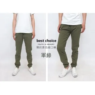 KASO 簡約素色修身縮口褲 彈性透氣 鬆緊 休閒褲 7307-深藍2L 歷史價格詳細信息