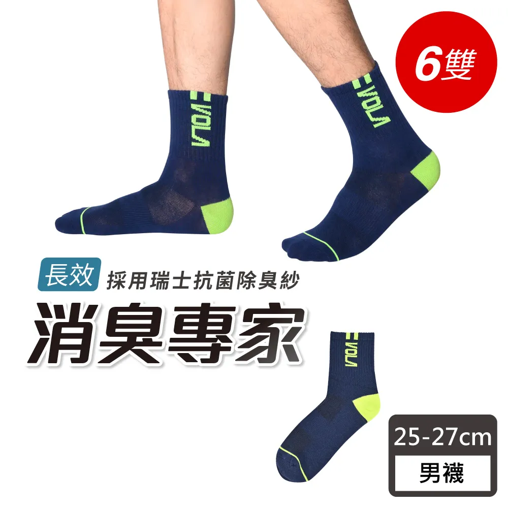 【VOLA 維菈】12入組 加大超彈 M-2XL 彈耐勾 腰臀腿加寬絲襪 褲襪(MIT台灣製 一般與加大尺碼多選擇) 歷史價格詳細信息