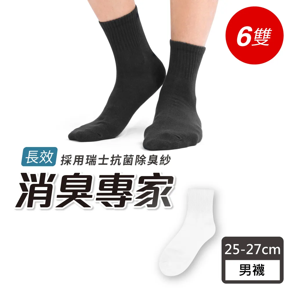 【Viola】白珍珠圓舞曲珠飾(採用施華洛世奇元素) 歷史價格詳細信息