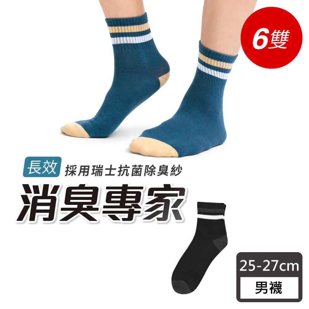 【VOLA 維菈】12入組 加大超彈 M-2XL 彈耐勾 腰臀腿加寬絲襪 褲襪(MIT台灣製 一般與加大尺碼多選擇) 歷史價格詳細信息