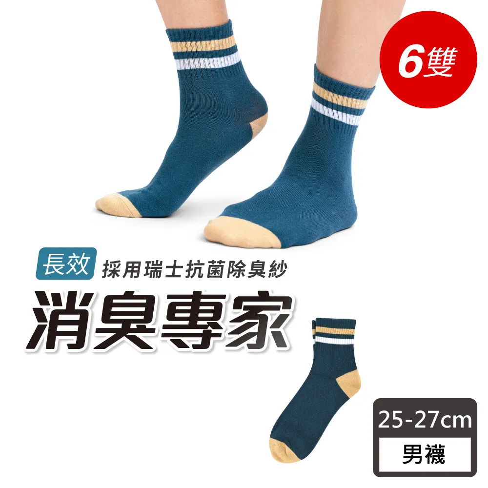 【Viola】綠仙圓舞曲珠飾(採用施華洛世奇元素) 歷史價格詳細信息