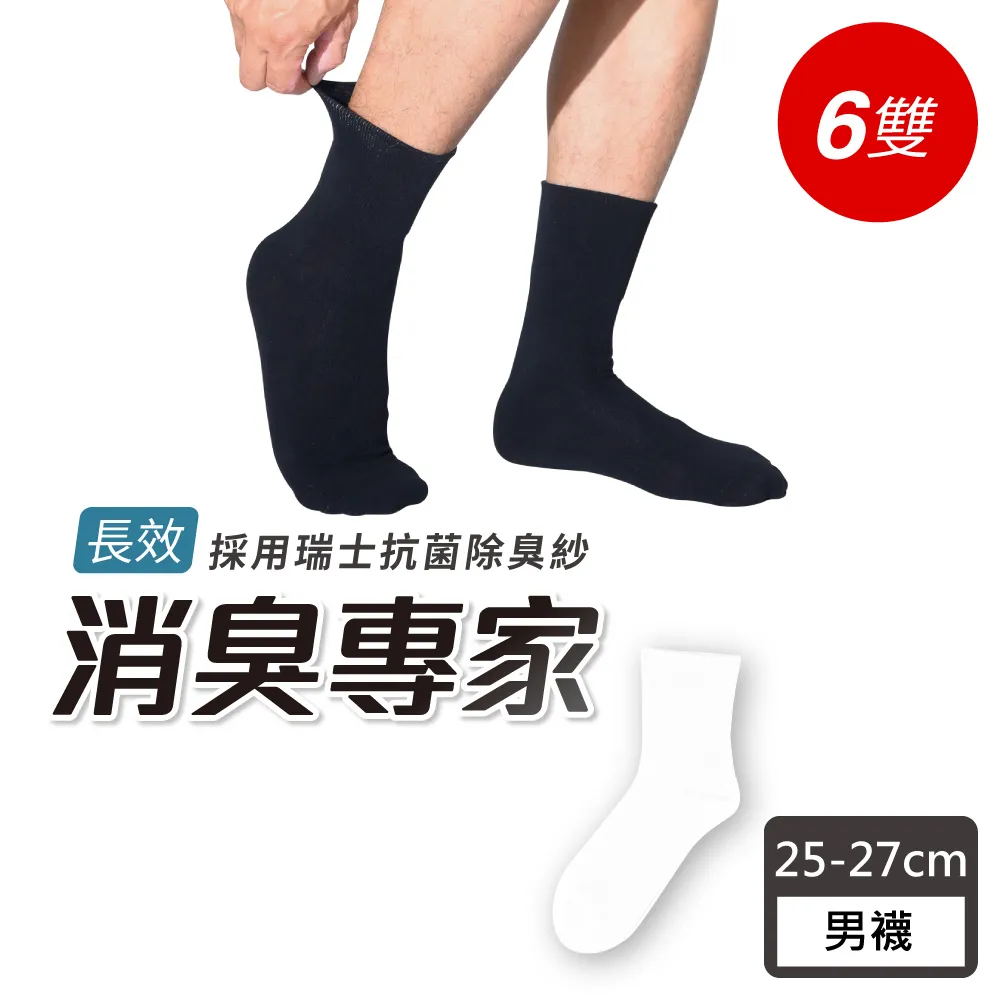 【Viola】白珍珠圓舞曲珠飾(採用施華洛世奇元素) 歷史價格詳細信息