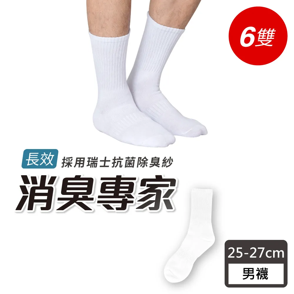 【Viola】白珍珠圓舞曲珠飾(採用施華洛世奇元素) 歷史價格詳細信息