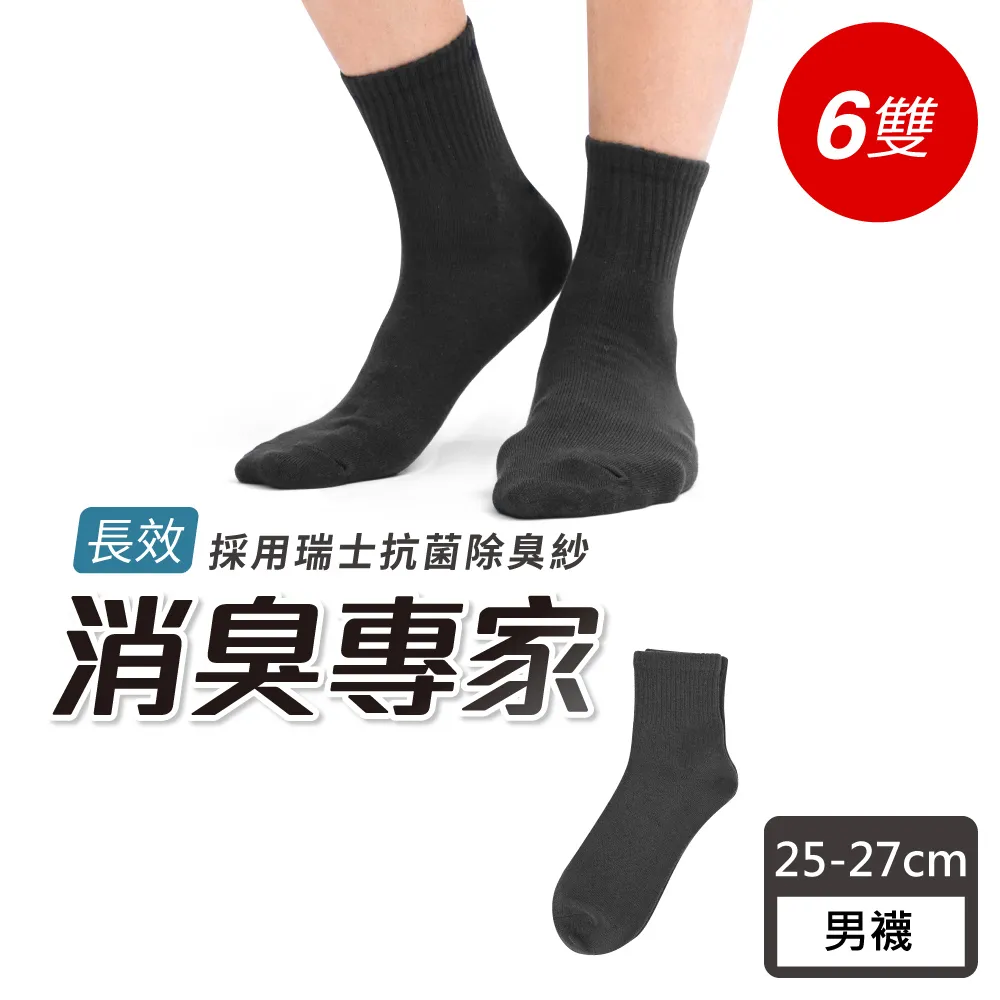 【VOLA 維菈】12入組 加大超彈 M-2XL 彈耐勾 腰臀腿加寬絲襪 褲襪(MIT台灣製 一般與加大尺碼多選擇) 歷史價格詳細信息