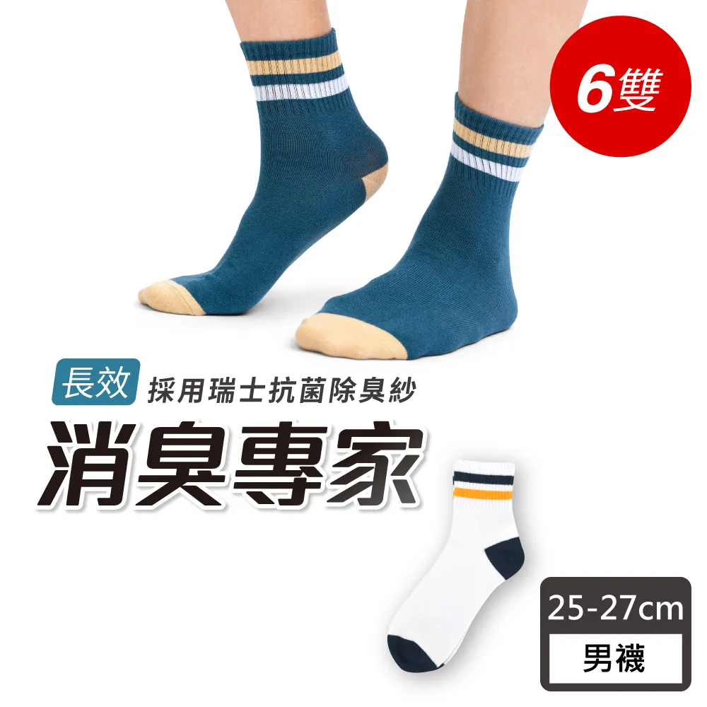 【Viola】白珍珠圓舞曲珠飾(採用施華洛世奇元素) 歷史價格詳細信息