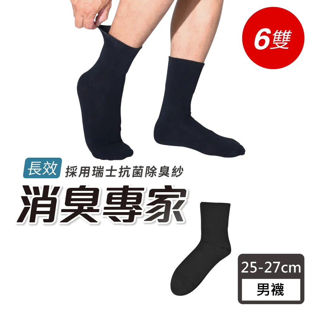 【VOLA 維菈】12入組 加大超彈 M-2XL 彈耐勾 腰臀腿加寬絲襪 褲襪(MIT台灣製 一般與加大尺碼多選擇) 歷史價格詳細信息