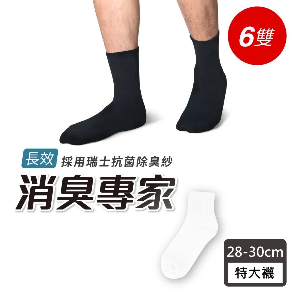 【Viola】白珍珠圓舞曲珠飾(採用施華洛世奇元素) 歷史價格詳細信息