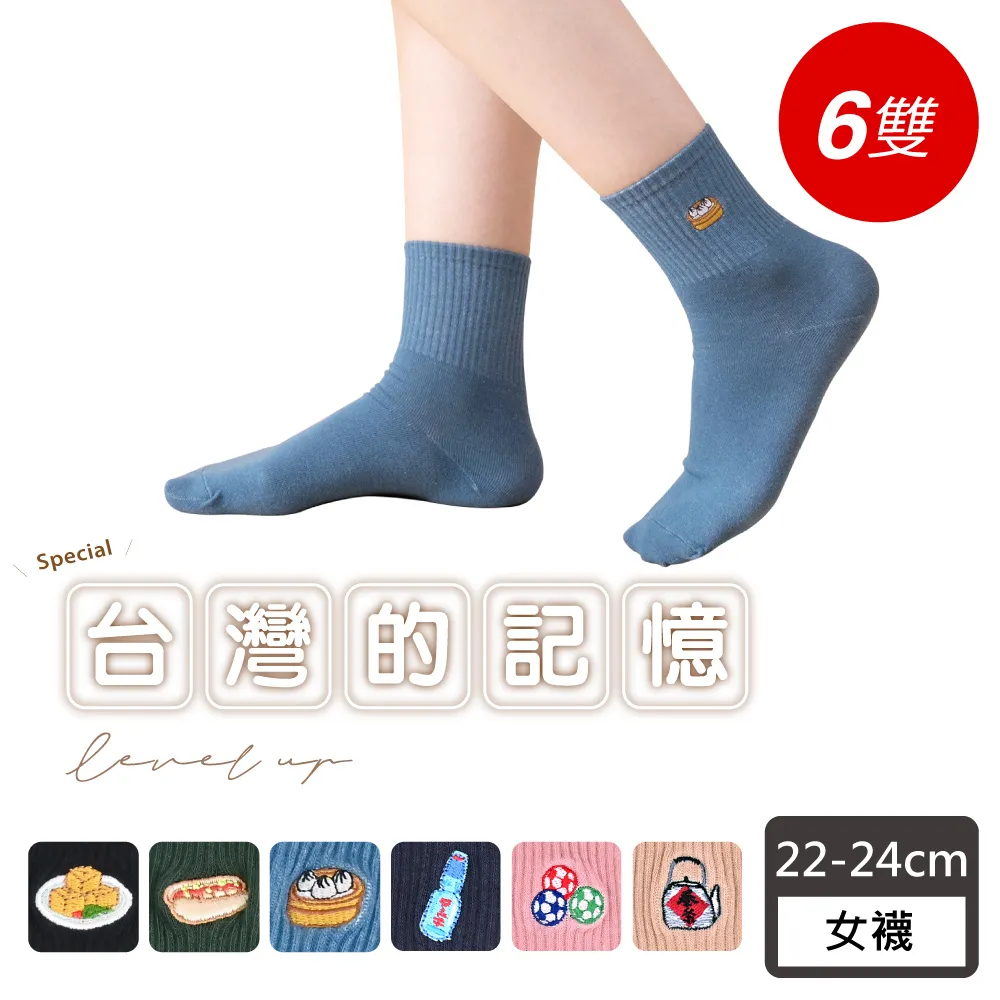 VOLA 維菈百搭1/2襪 A fool’s bolt… MG3702 22-24CM【佳瑪】 歷史價格詳細信息