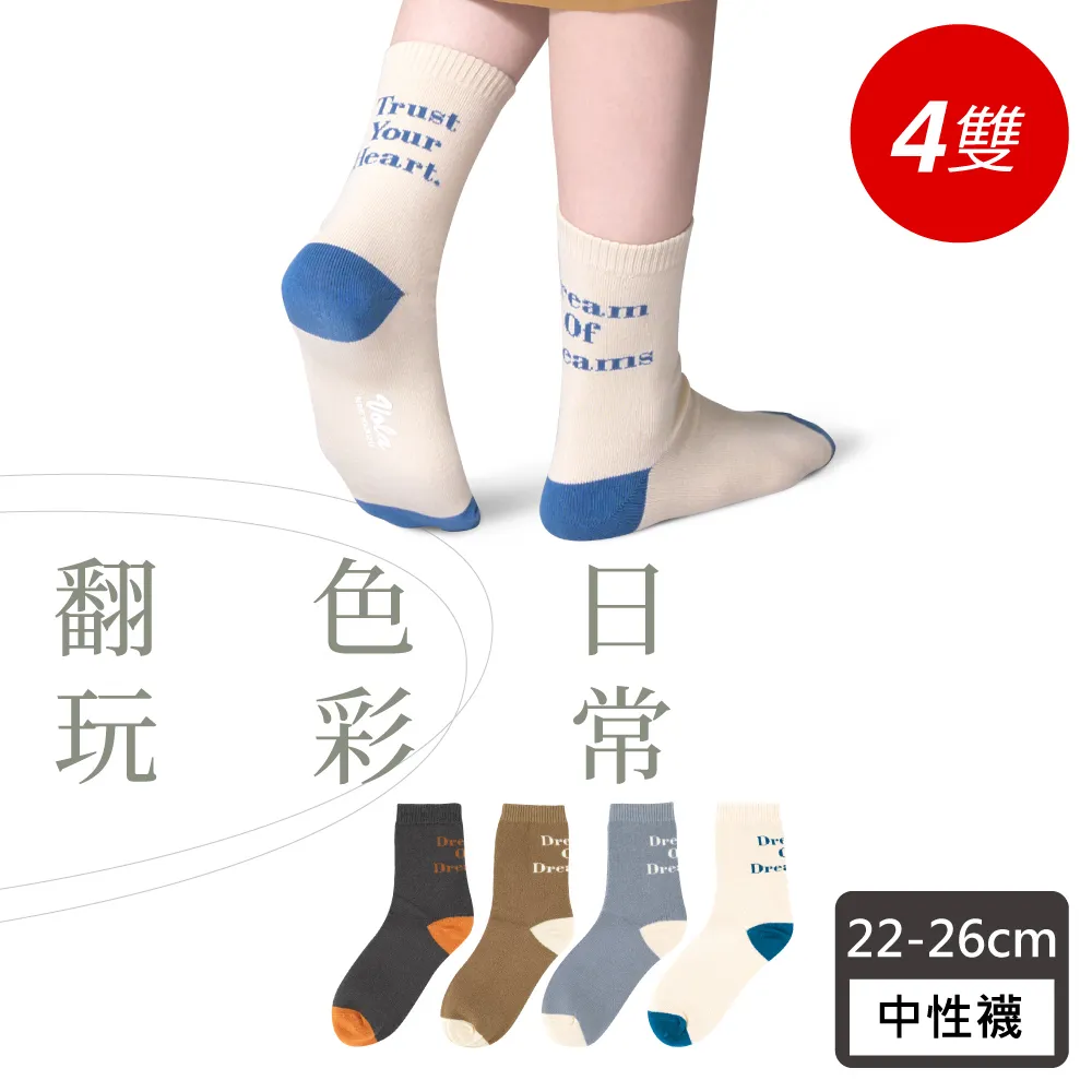 VOLA 維菈百搭1/2襪 A fool’s bolt… MG3702 22-24CM【佳瑪】 歷史價格詳細信息