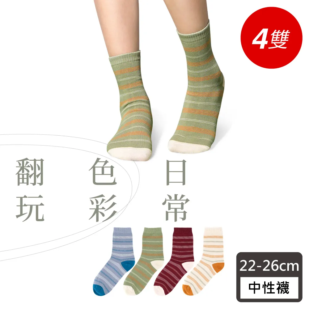 VOLA 維菈百搭1/2襪 A fool’s bolt… MG3702 22-24CM【佳瑪】 歷史價格詳細信息