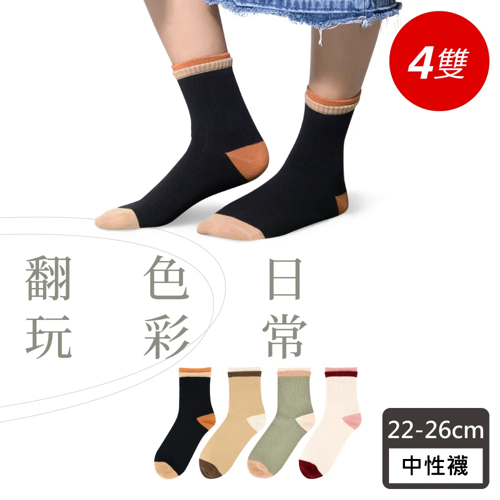 VOLA 維菈百搭1/2襪 A fool’s bolt… MG3702 22-24CM【佳瑪】 歷史價格詳細信息