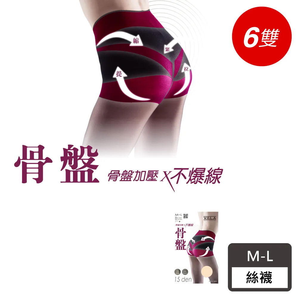 VOLA維菈 無暇美肌 30丹極彈耐勾褲型絲襪◆透氣超彈絲襪-膚-12入◆O-S7123F- 歷史價格詳細信息