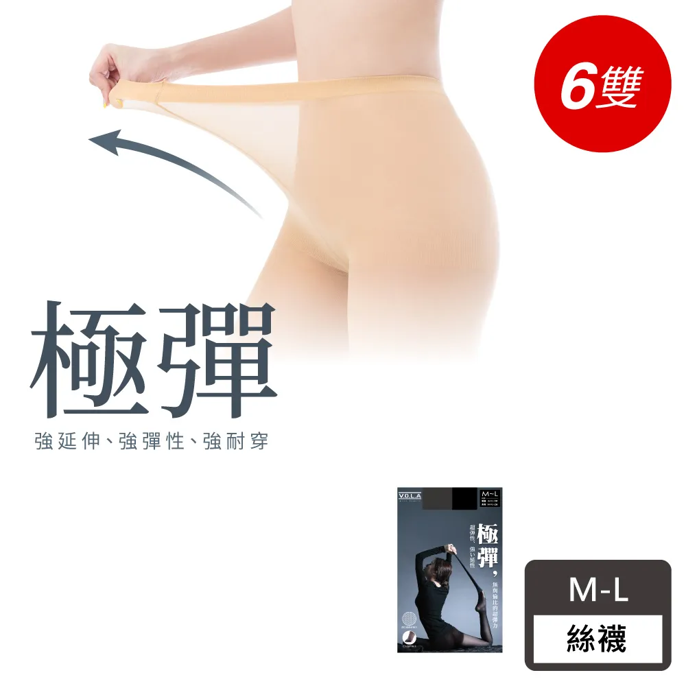 VOLA維菈 無暇美肌 30丹極彈耐勾褲型絲襪◆透氣超彈絲襪-膚-12入◆O-S7123F- 歷史價格詳細信息