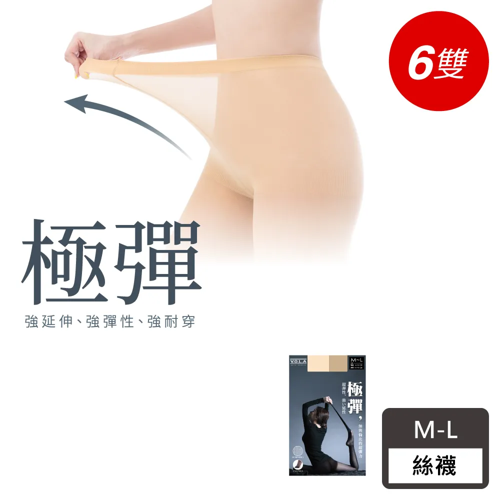 VOLA維菈 無暇美肌 30丹極彈耐勾褲型絲襪◆透氣超彈絲襪-膚-12入◆O-S7123F- 歷史價格詳細信息