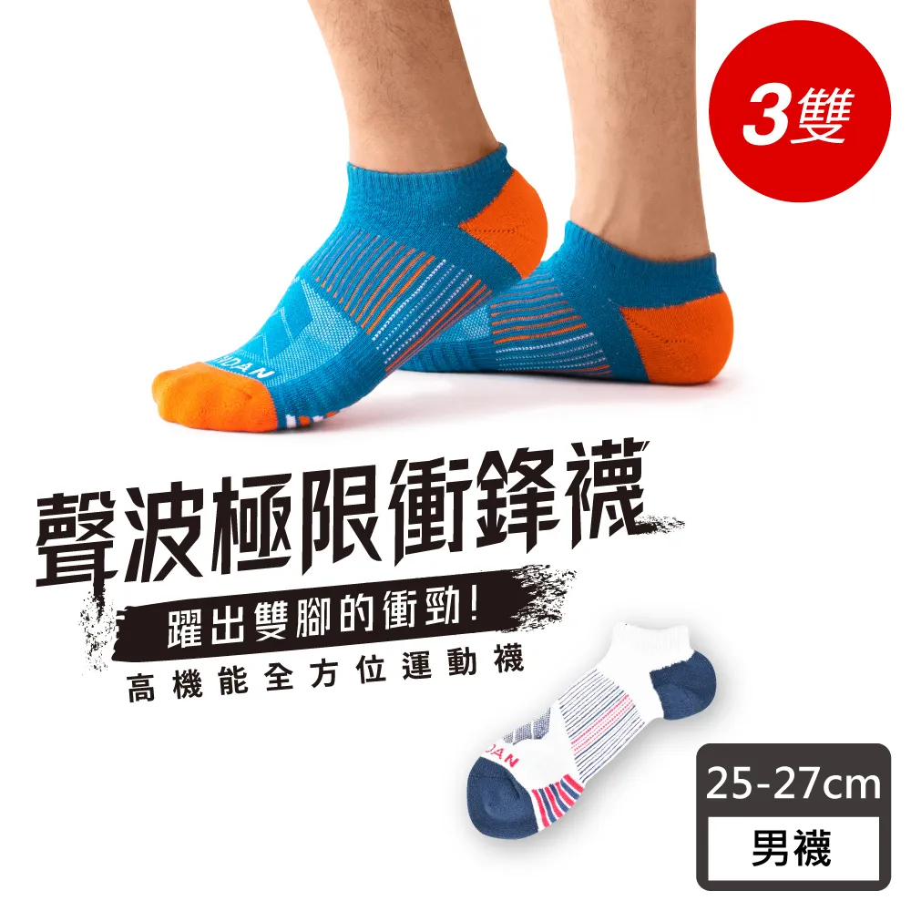 波盾帶鋸床帶鋸條雙金屬帶鋸條機用鋸條環型鋸條帶鋸規格齊全27寬 歷史價格詳細信息