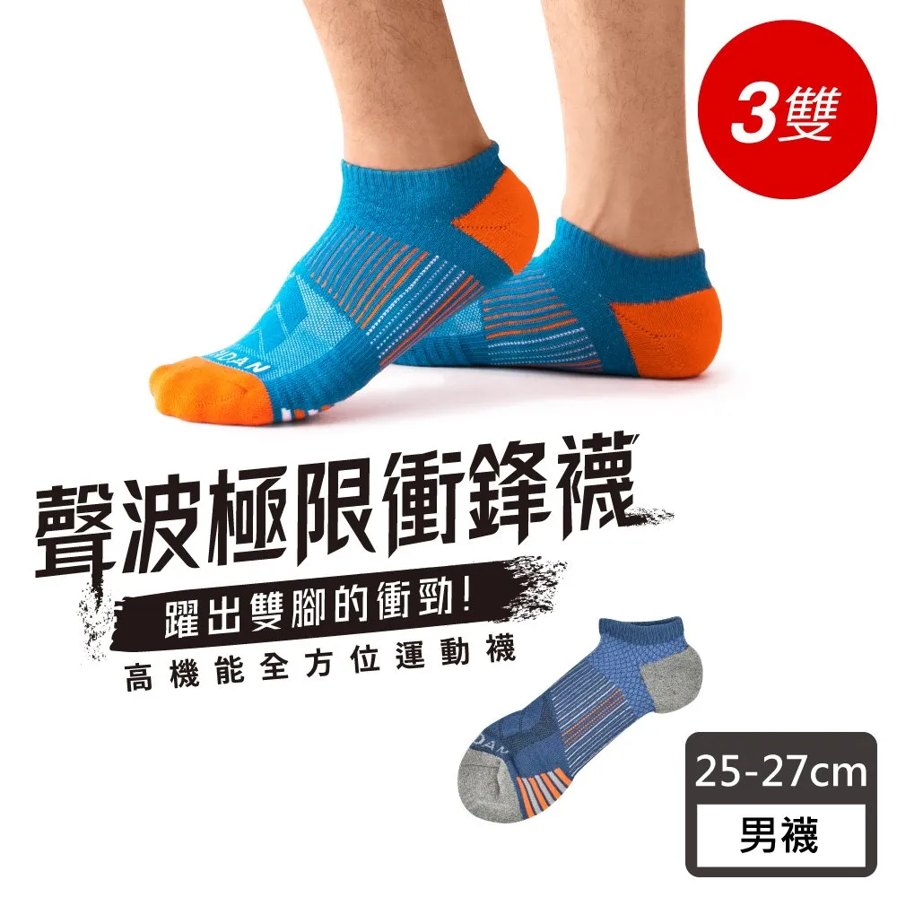 波盾帶鋸床帶鋸條雙金屬帶鋸條機用鋸條環型鋸條帶鋸規格齊全27寬 歷史價格詳細信息