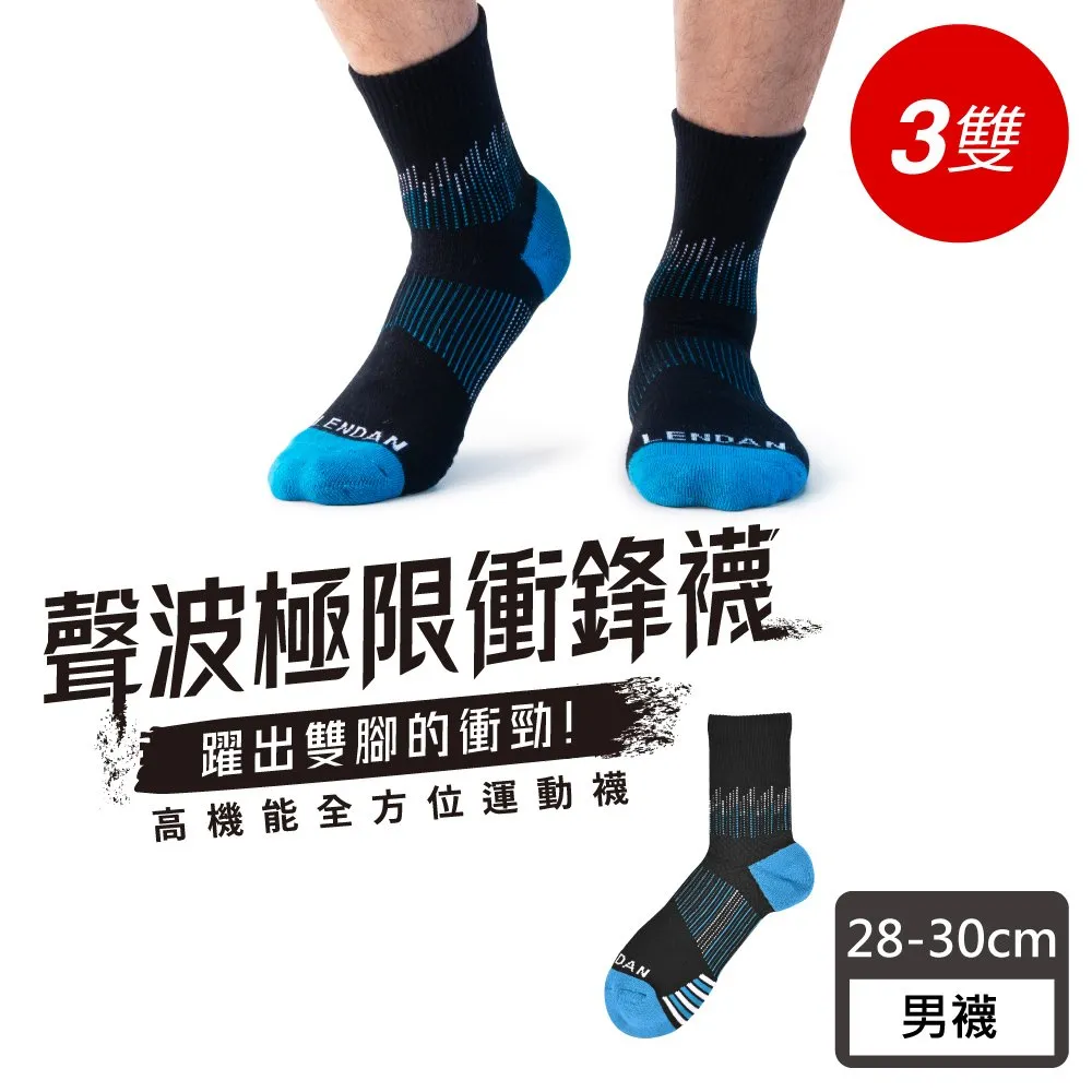 【藍盾騎士】加大 抑菌+乾爽+超彈力三款合一平口褲 彈性極佳 抑菌 乾爽 透氣男內褲 四角褲 歷史價格詳細信息