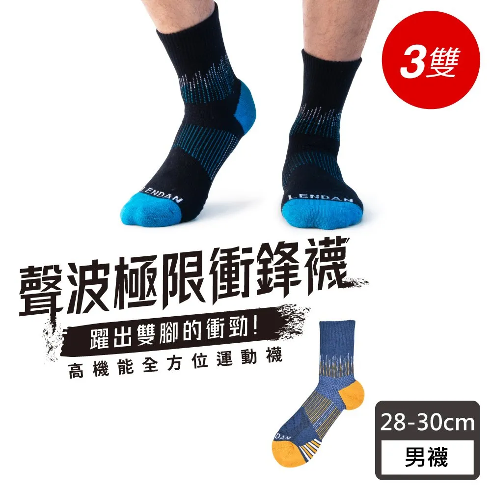 【藍盾騎士】加大 抑菌+乾爽+超彈力三款合一平口褲 彈性極佳 抑菌 乾爽 透氣男內褲 四角褲 歷史價格詳細信息