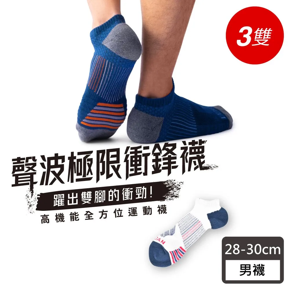 【藍盾騎士】加大 抑菌+乾爽+超彈力三款合一平口褲 彈性極佳 抑菌 乾爽 透氣男內褲 四角褲 歷史價格詳細信息