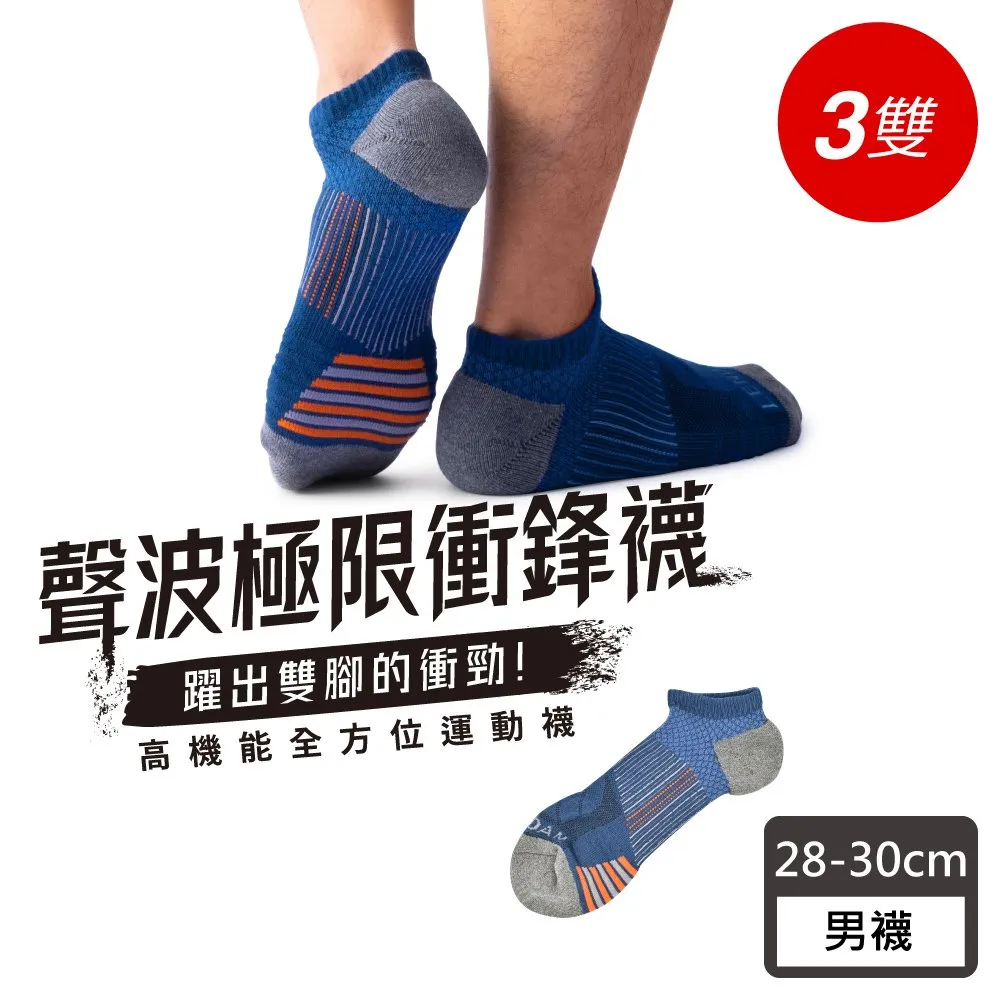 【藍盾騎士】加大 抑菌+乾爽+超彈力三款合一平口褲 彈性極佳 抑菌 乾爽 透氣男內褲 四角褲 歷史價格詳細信息