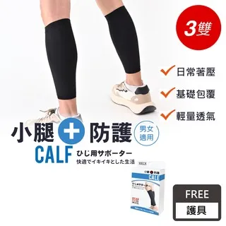 【VOLA 維菈】3雙組 熟齡襪 老人襪 氣墊襪 保暖襪 止滑襪 棉襪 男襪 女襪(MIT台灣製  無勒設計) 歷史價格詳細信息