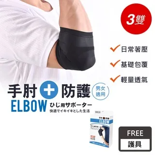 【VOLA 維菈】3雙組 熟齡襪 老人襪 氣墊襪 保暖襪 止滑襪 棉襪 男襪 女襪(MIT台灣製  無勒設計) 歷史價格詳細信息