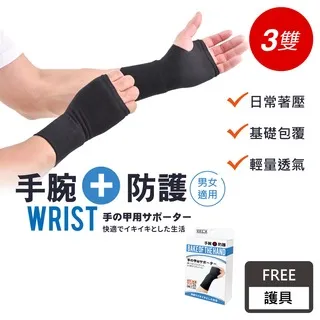 【VOLA 維菈】3雙組 熟齡襪 老人襪 氣墊襪 保暖襪 止滑襪 棉襪 男襪 女襪(MIT台灣製  無勒設計) 歷史價格詳細信息