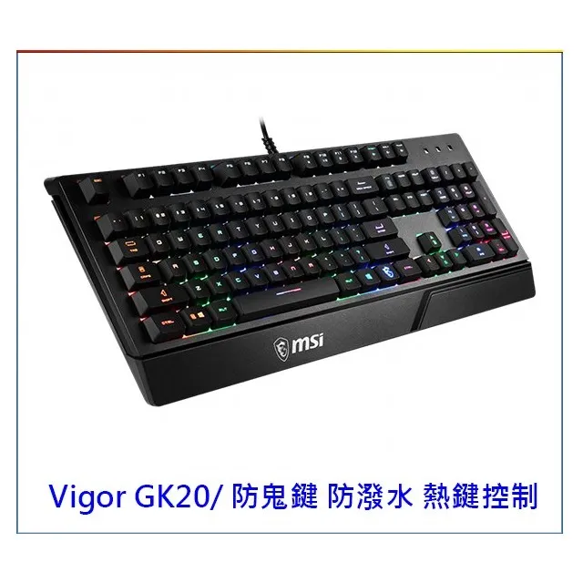 微星 Vigor Gk20 電競鍵盤 歷史價格詳細信息