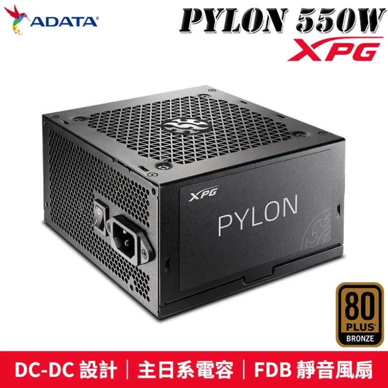 PYLON 銅牌PSU 80 Plus 主日系　POWER　電源供應器　ADATA　威剛　XPG 歷史價格詳細信息