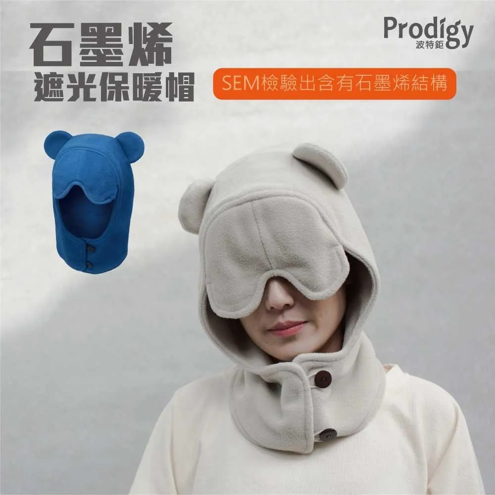 【Prodigy波特鉅】臺南400虱目魚-環保杯袋 歷史價格詳細信息