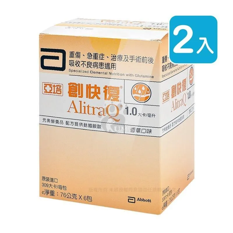亞培 創快復-重症與吸收不良患者適用(76g)(6入x 2盒) 歷史價格詳細信息