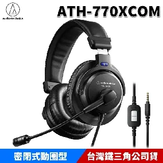 audio-technica 日本鐵三角 ATH-CKS50TW 重低音 真無線耳機 降噪 藍芽耳機 台灣 歷史價格詳細信息